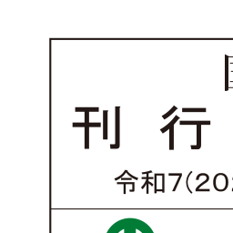 PO2 基本地形 コンプリート 日本語15種15枚×10組 ポータル2 基本土地 PO2 基本地形 コンプリート 日本語15種15枚×10組 ポータル2 基本